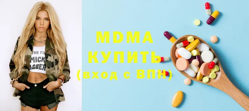 купить   Вичуга  MDMA молли 