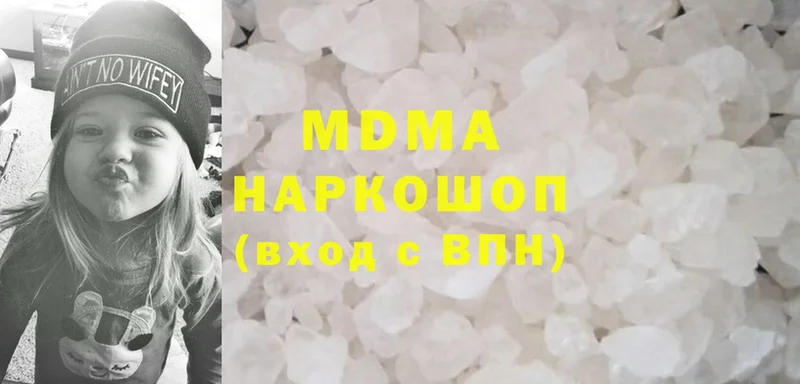 MDMA Molly Вичуга